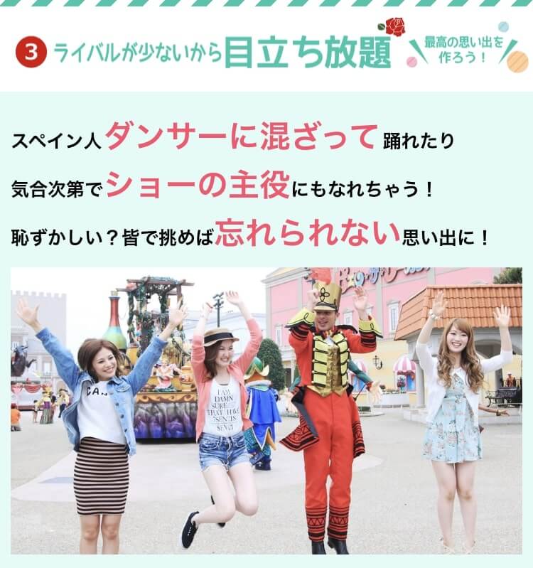 爆發爆笑創意！日本主題樂園自嘲自虐宣傳法：空盪盪的三重縣志摩西班牙村