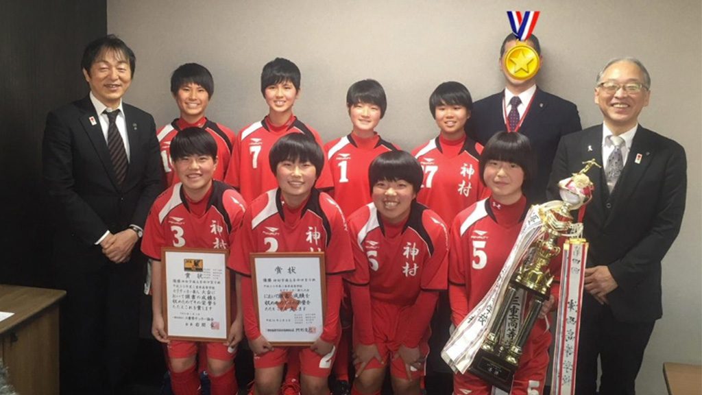 日本足球奇蹟！全縣大賽冠軍 伊賀高中八人勝出十一人足球賽事
