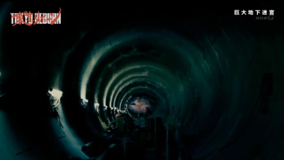 東京站的地下迷宮！腳下的另一個世界