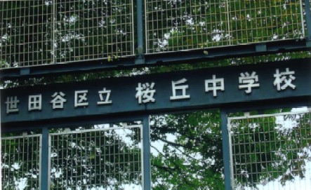 東京櫻丘中學校長取消校規 穿著自由、不上課也完全OK！