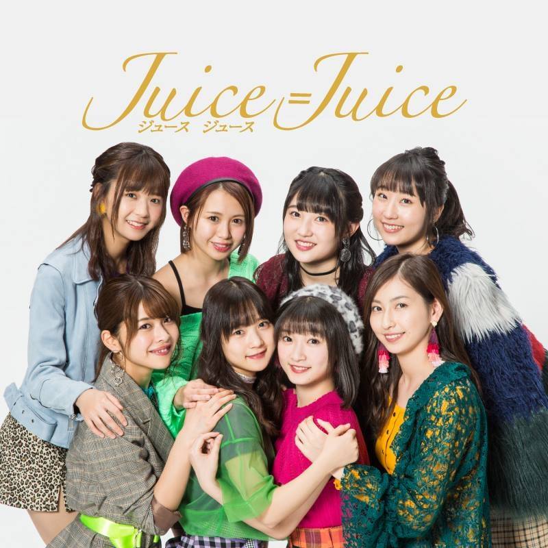 早安家組最「新鮮」的組合Juice=Juice 3月來港參加音樂會演出