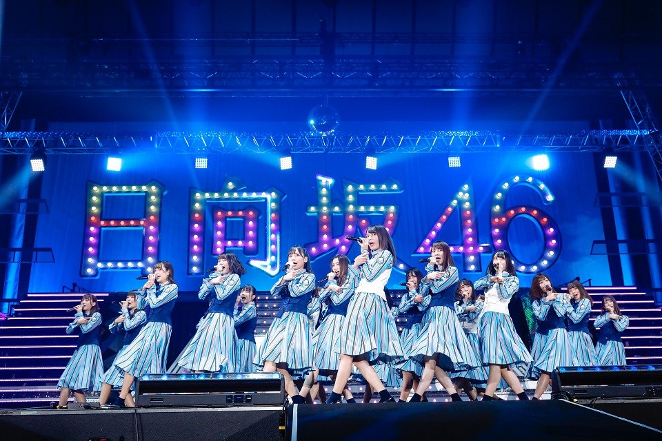 橫濱體育館兩天2.4萬名粉絲共同紀念 日向坂46出道倒數計時演唱會圓滿落幕