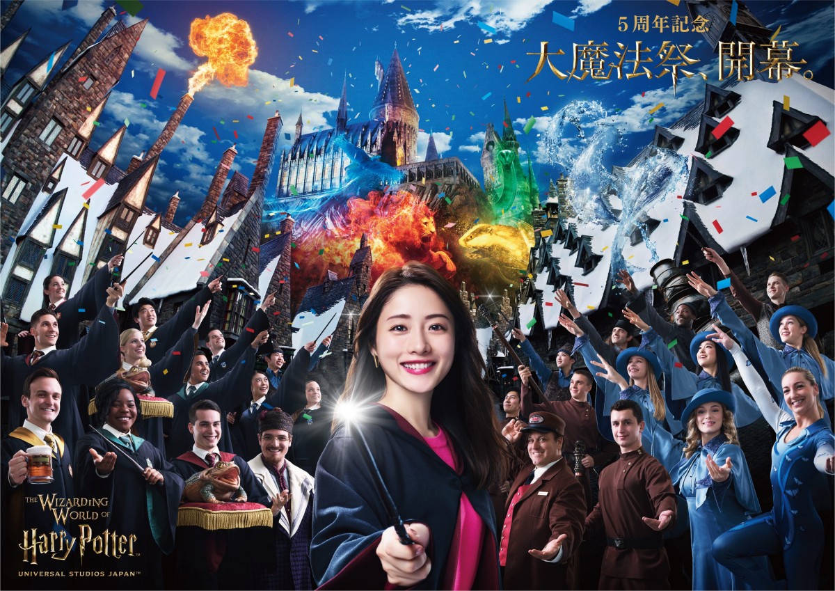  2019年春季 USJ日本環球影城 5大活動！和石原聰美慶祝哈利波特魔法世界開幕5週年