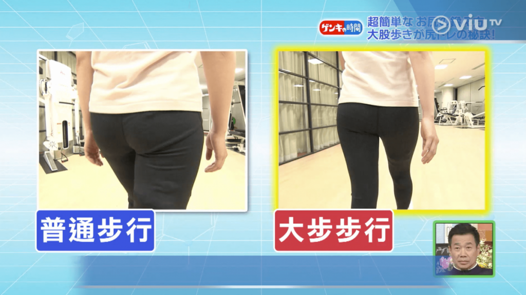 日本節目 鍛鍊美臀教學 助你防止臀部鬆弛下垂