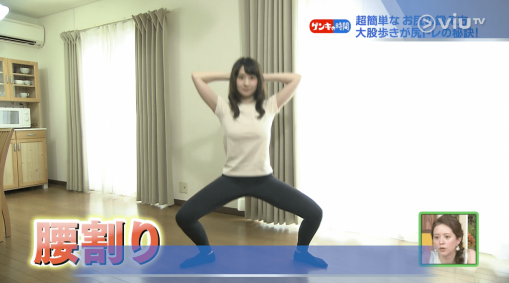 日本節目 鍛鍊美臀教學 助你防止臀部鬆弛下垂