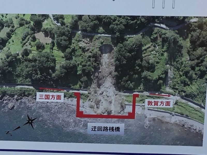 山泥傾瀉致路面被毀！日本用這個意想不到方法令道路重新開啟
