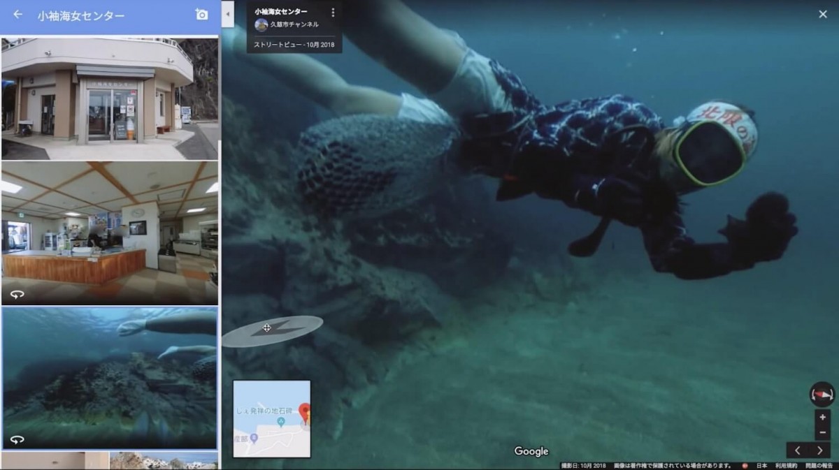 Google Maps推出日本岩手360度海中地圖 從海女視角看海膽