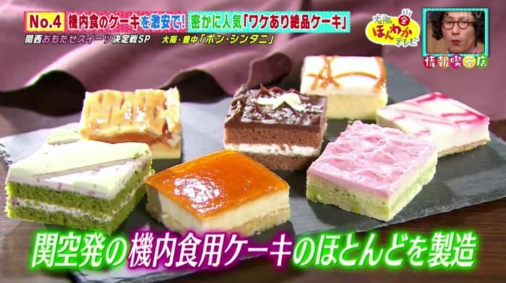 關西菓子/甜品爭霸戰！7款人氣甜品蛋糕+萩餅+銅鑼燒等筆記