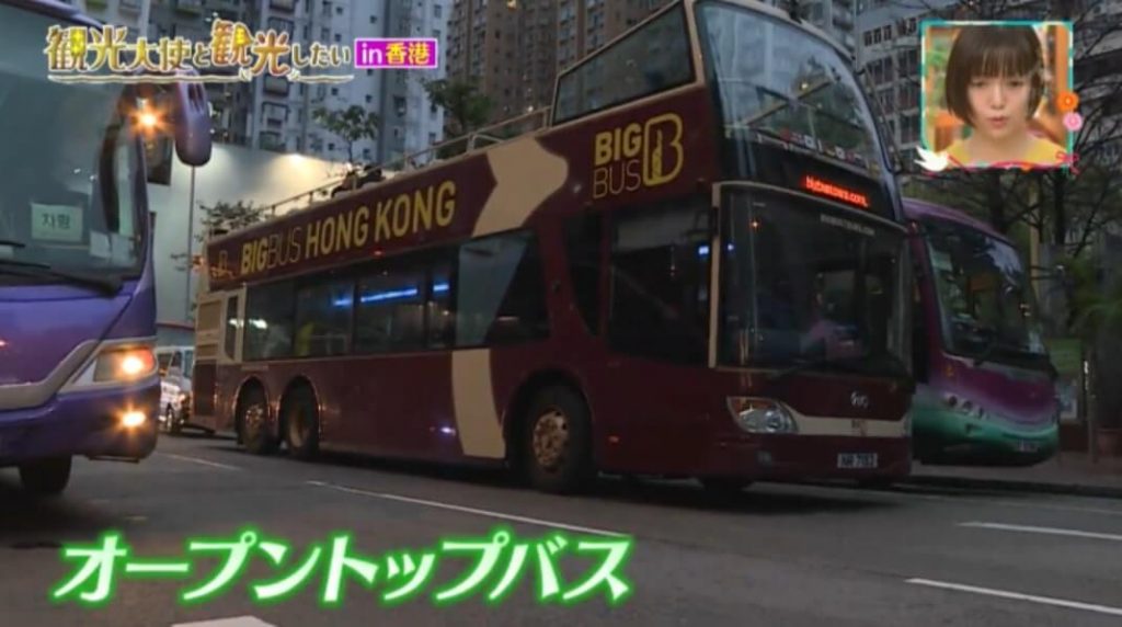「星級香港迷」藤森慎吾推薦香港行程景點 / 日本在香港