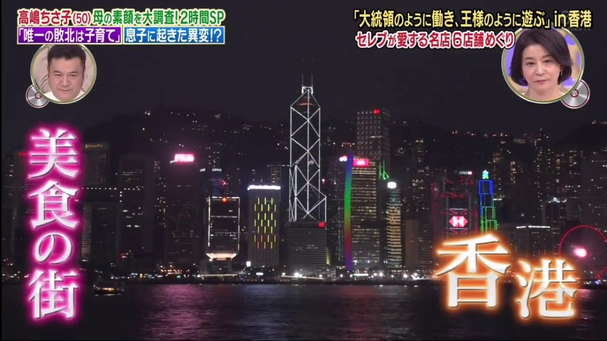 在香港像帝王一般玩樂 日本小提琴家高嶋幸子豪吃在香港 / 日本在香港