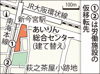 西成區流浪者象徵地標3月31日正式關閉 大阪愛鄰求職者中心