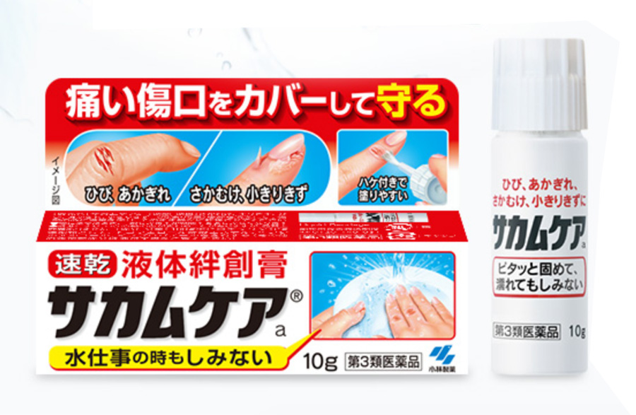 日本藥品神奇液體膠布 網友用後分享：爽到爆炸 但是超有用