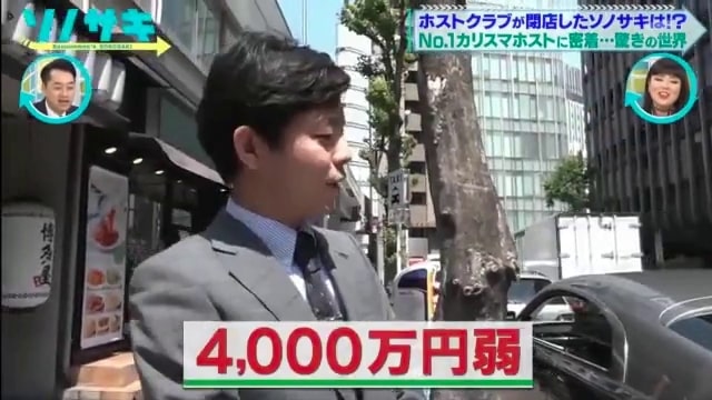 日本傳奇男公關ROLAND的奢華生活 租屋已經要每月1200萬日圓