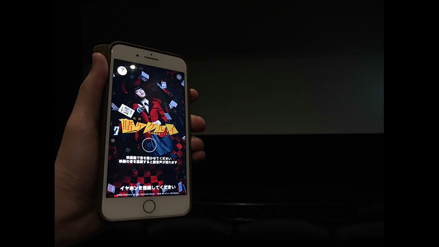日本電影院「副聲道」多重體驗！演員彩蛋配音臨場增加氣氛的手機程式