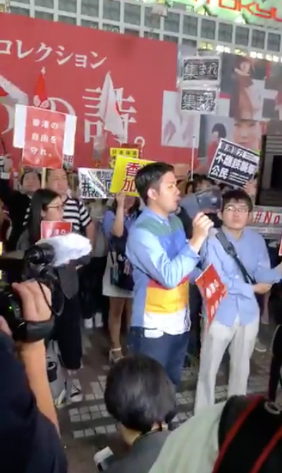 突發！東京澀谷街頭活動 香港日本台灣人齊參加「守護香港自由與民主緊急行動」
