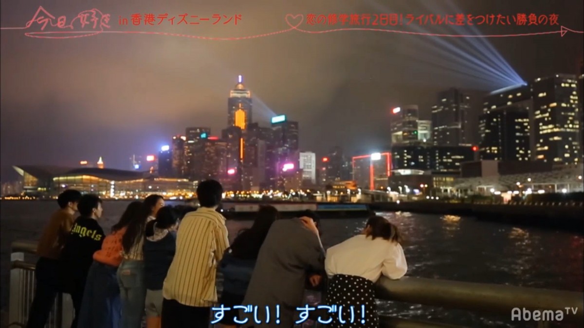 日本高中生戀愛綜藝節目 香港取景 四男五女三日兩夜在迪士尼追求真愛