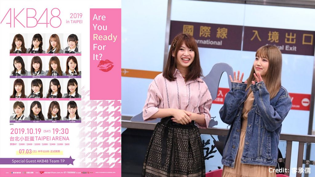 AKB48馬嘉伶加藤玲奈來台 宣佈台北演唱會