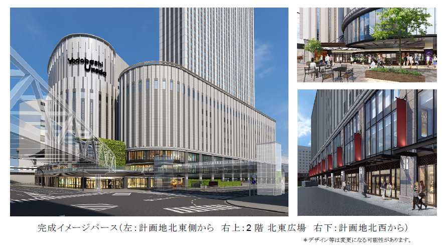 大阪Yodobashi梅田即將完成擴建 成巨型商場+酒店tower 預計2019年秋季開業