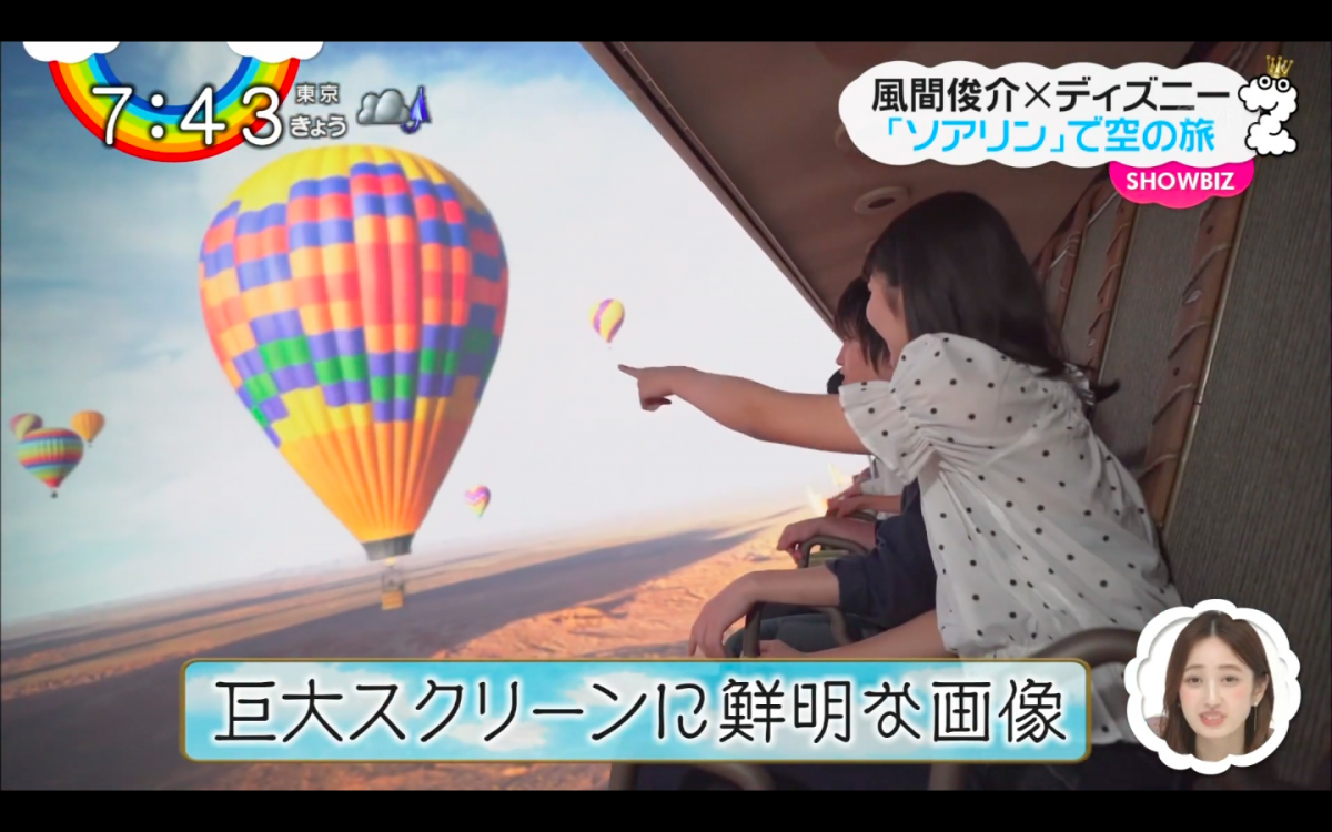  7月23日開幕了！東京迪士尼海洋 超人氣新設施4D「翱翔：夢幻奇航」