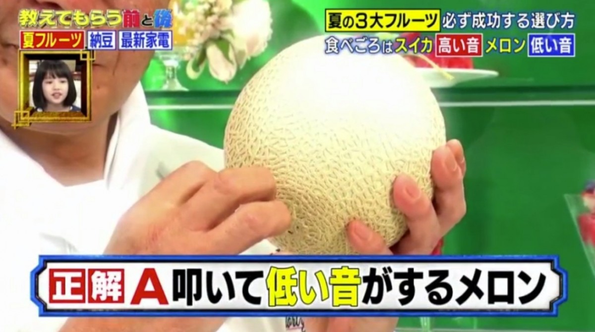 挑選好水果的方法教學！日本節目教你吃到最好吃 桃+西瓜+蜜瓜+菠蘿