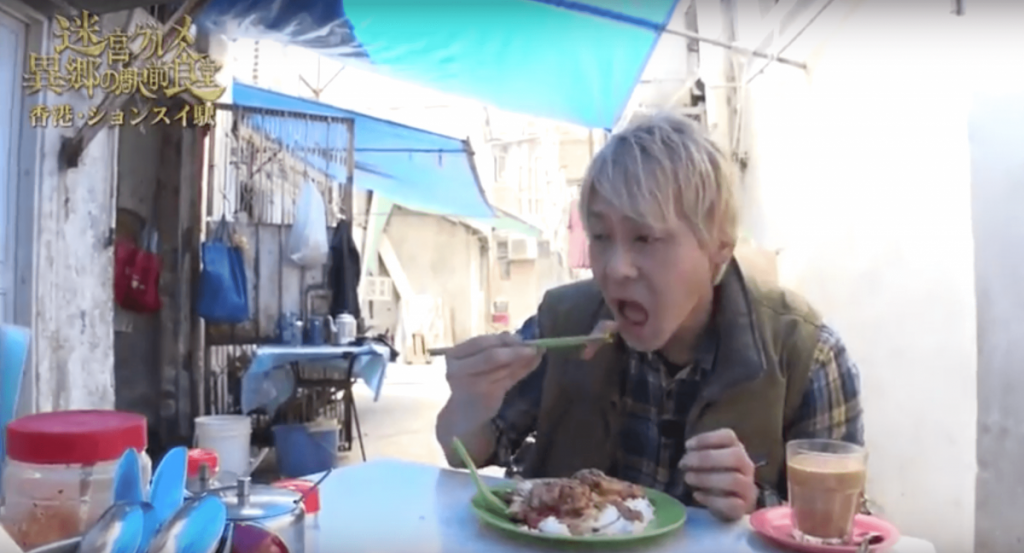 日本旅遊美食節目@香港第三彈「上水探險」介紹最貼地的香港美食與人情風味 / 日本在香港