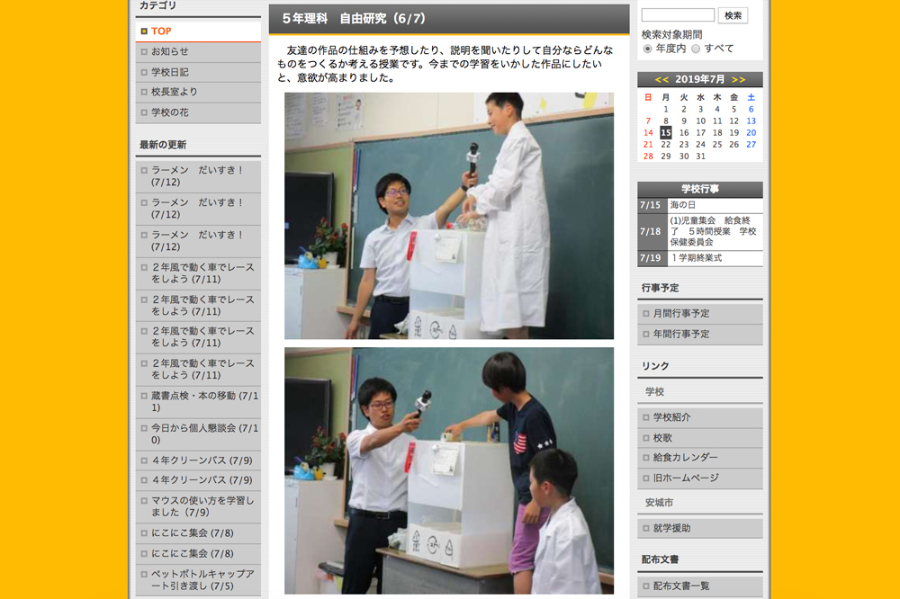 日本愛知縣小五學生為解決祖父煩惱 發明空罐膠樽分類箱取得專利！