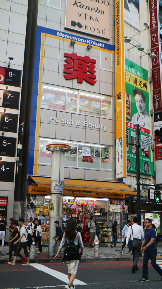 突發消息！松本清藥妝店 官方確認將在香港開店！已設香港子公司