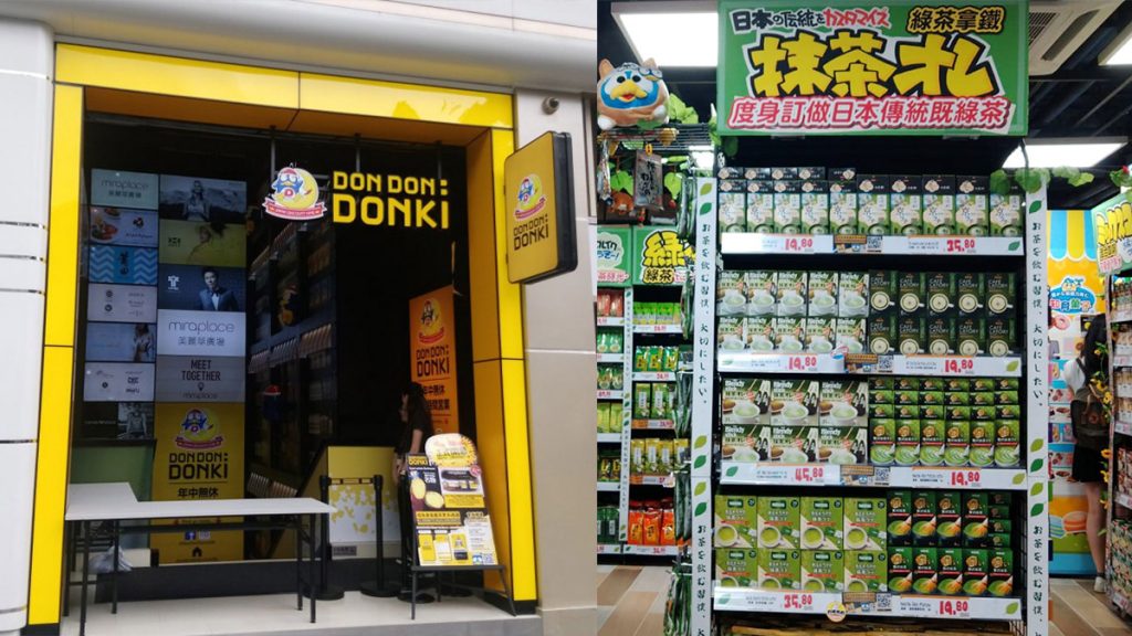 香港驚安の殿堂 Don Don Donki 尖沙咀分店開幕 詳細報告
