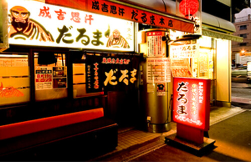 【北海道札幌懶人包】狸小路商店街 夜遊薄野 飲食 購物 懶人包