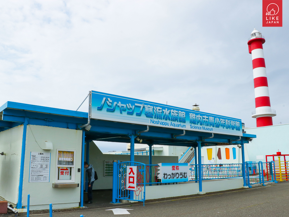 【北海道美食推介】頂級海膽X海鮮之旅！（附餐廳附近景點）