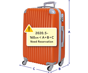 訪日旅客注意！2020年5月起 攜帶特大行李乘坐部分新幹線 需事先預約特別席
