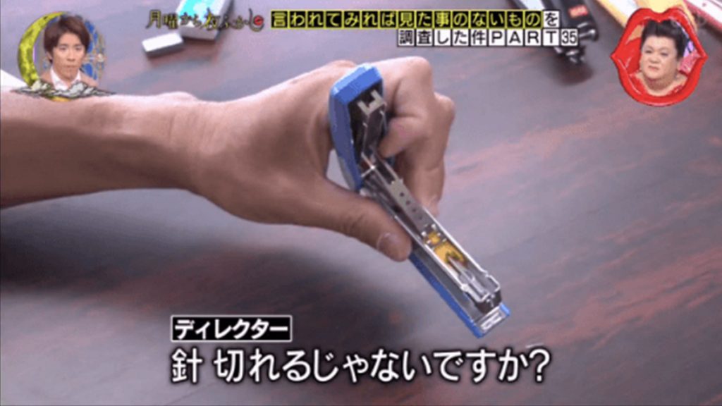 日本節目教 釘書機不浪費釘子的方法！竟然有人不知道