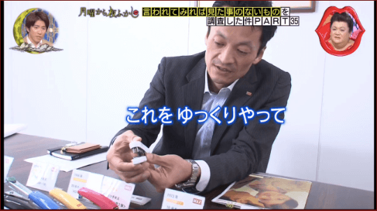 日本節目教 釘書機不浪費釘子的方法！竟然有人不知道