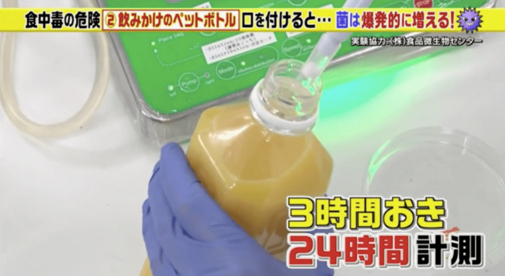 咖啡牛奶放一晚含菌量急升4000倍！日本電視節目測試：隔夜樽裝飲品可致食物中毒
