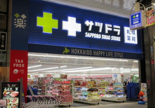 札幌藥妝 SAPPORO DRUG STORE！起源自北海道的貼心藥妝店