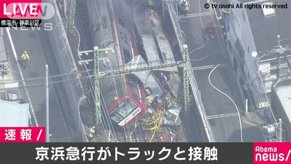 京急本線列車交通意外出軌 1死逾30人受傷交通受阻
