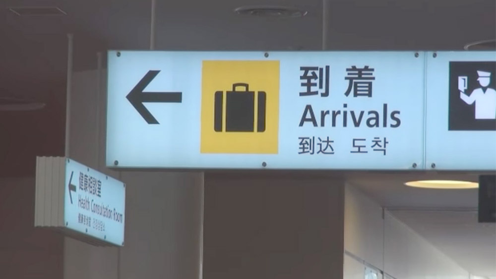 旅客注意！9月13日起日本全部機場加強保安檢查詳情