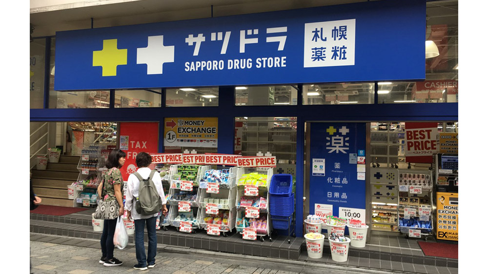 札幌藥妝 SAPPORO DRUG STORE！起源自北海道的貼心藥妝店