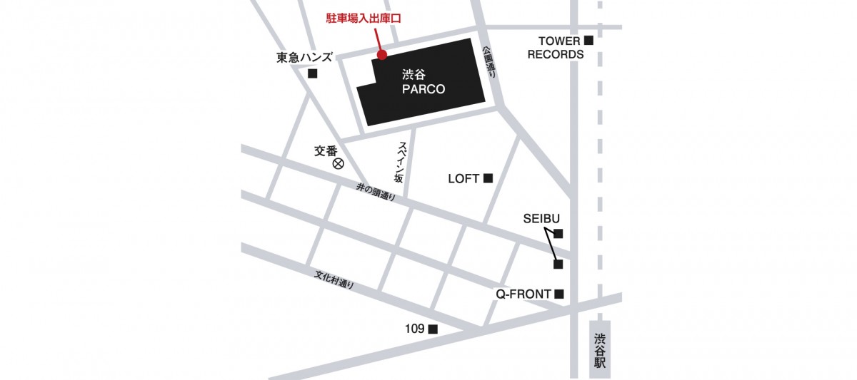  11層新生大型商場 澀谷PARCO！2019年11月下旬開幕