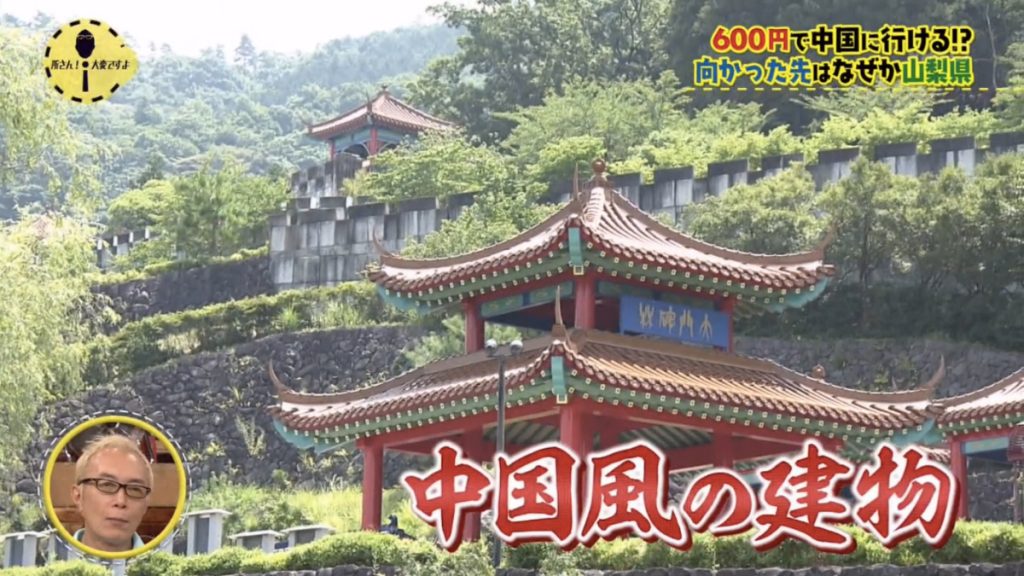 在日本用15億日圓建造中國風格公園 無人氣超慘淡！最後因為救世主而重生？