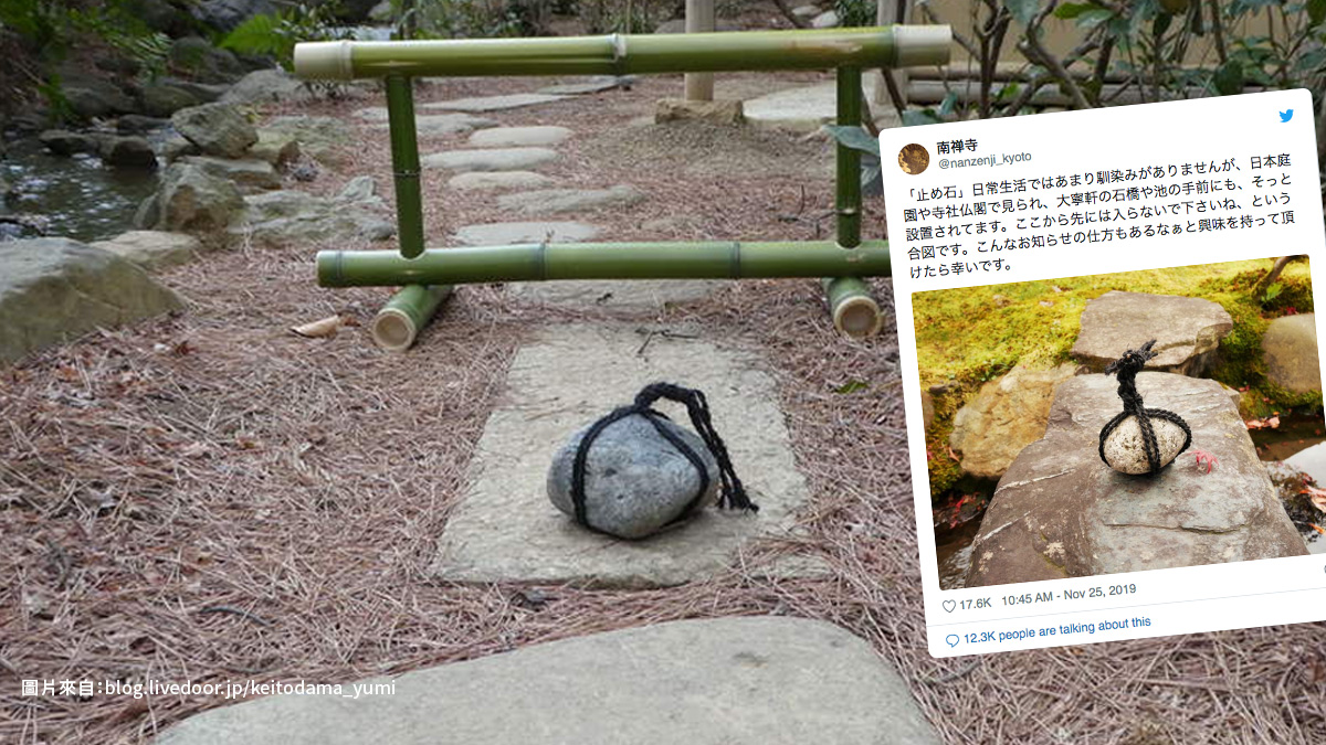 連日本人都可能不知道的禁忌 擋在神社路中間的神秘「止步石」！