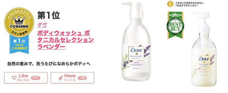 日本女子秋冬潔膚保養法 深度滋養の發酵橄欖油植萃沐浴乳