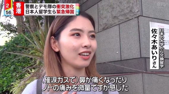 香港抗爭運動持續 日本電視台報導 在港日本留學生被要求緊急歸國