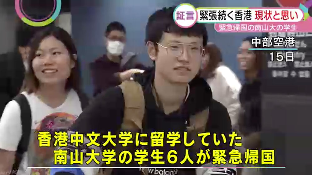 中文大學日本留學生的親眼見證 校園戰場的所見所聞