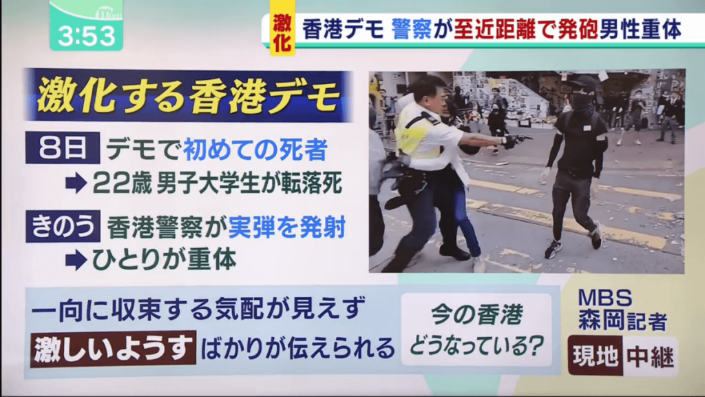 日本節目20分鐘專題詳細報導香港示威激烈化 嘉賓擔心問題上再衍生問題