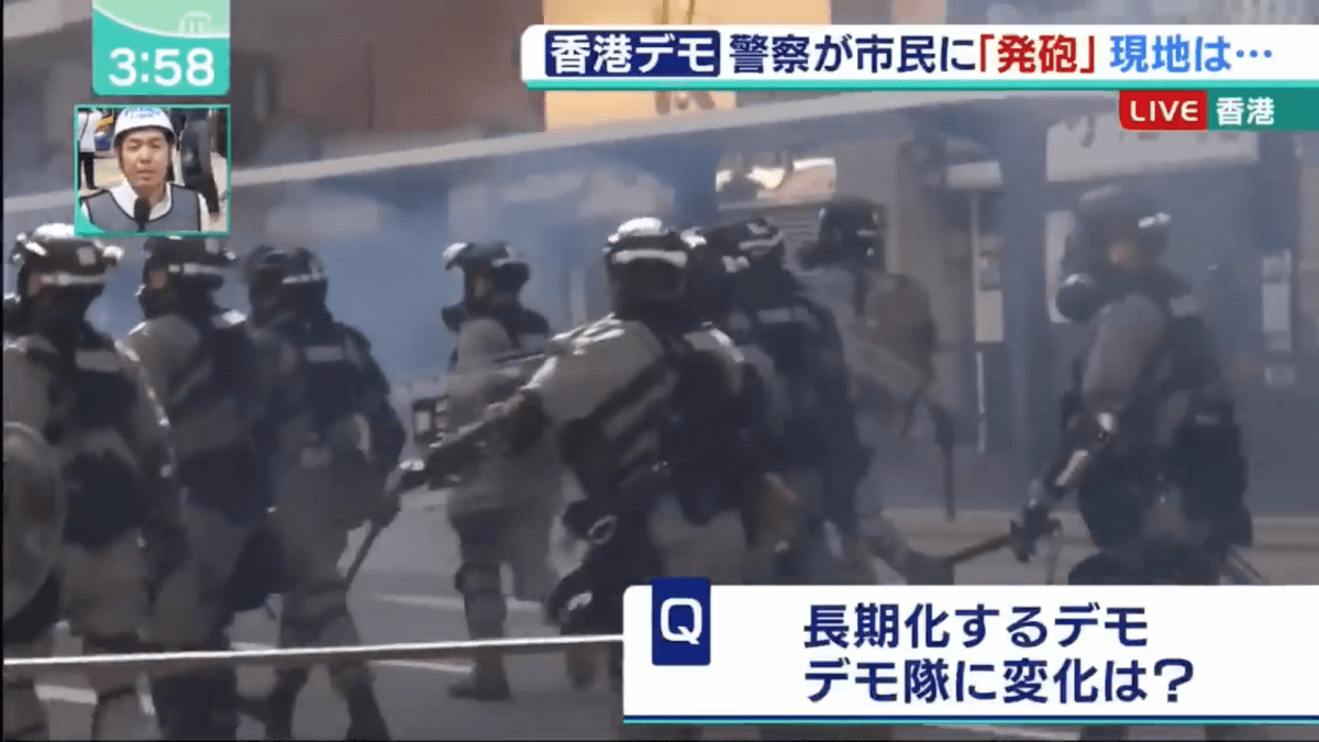 日本節目20分鐘專題詳細報導香港示威激烈化 嘉賓擔心問題上再衍生問題