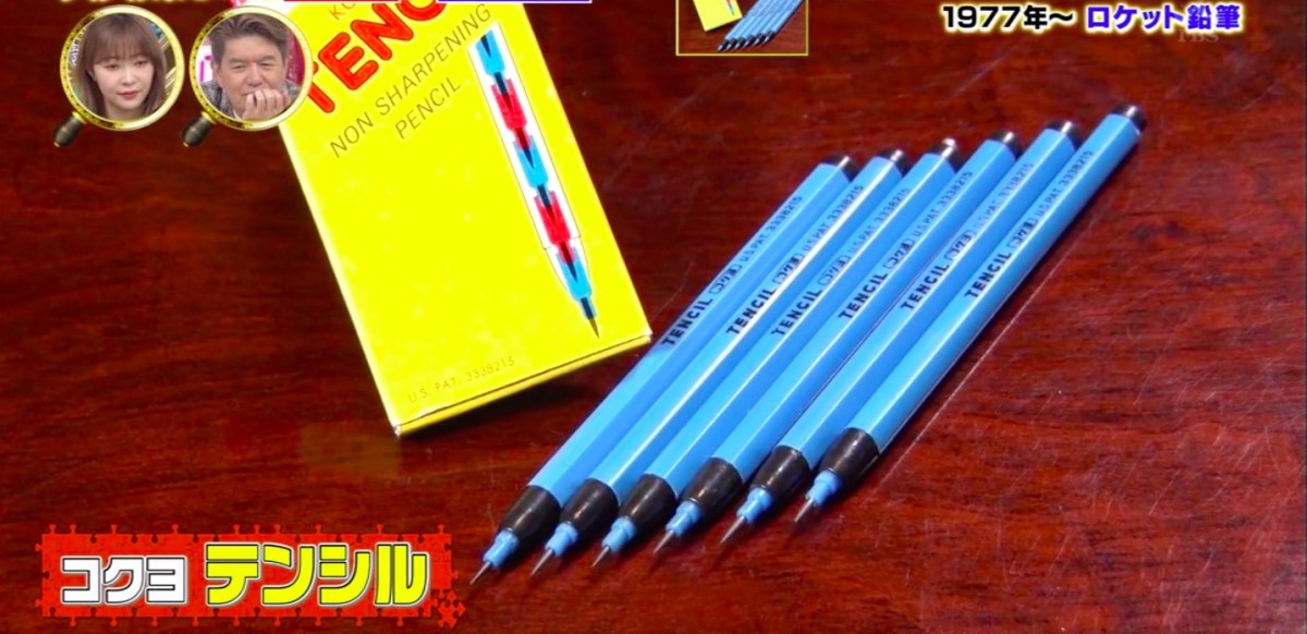 接近完全消失的文具「火箭鉛筆」在日本依然有人喜愛