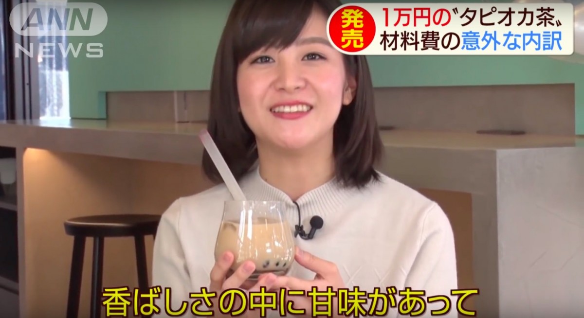 東京珍珠奶茶樂園 10000日圓珍珠奶茶 有甚麼乾坤？