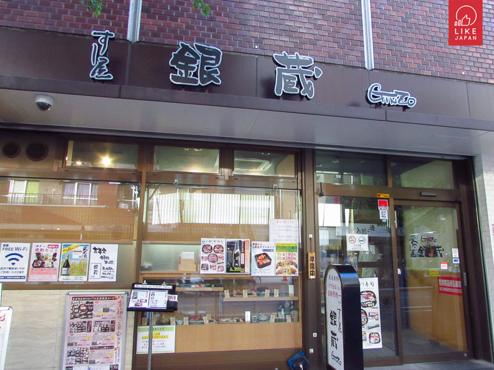 與車站連接的便利商場～西武新宿PePe & Brick St.