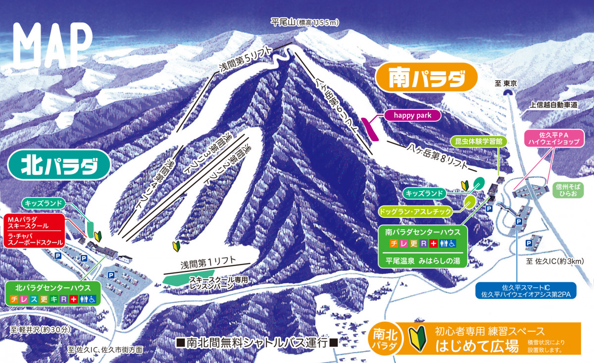 東京即日來回4個精選滑雪場 不論新手老手均可享受滑雪樂趣